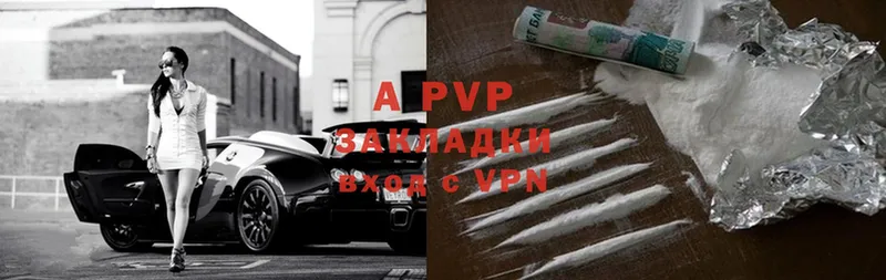 A-PVP крисы CK  Сертолово 