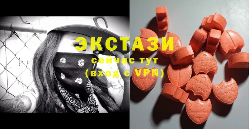 Экстази louis Vuitton  где купить   Сертолово 