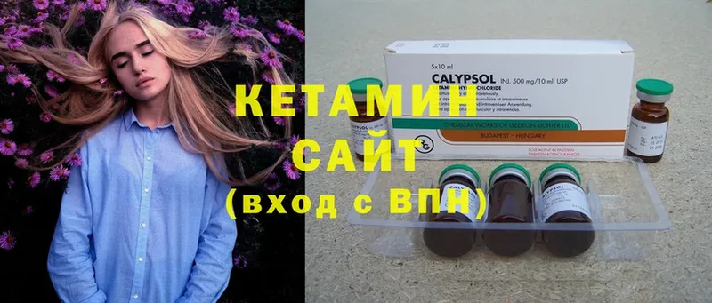 Кетамин ketamine  Сертолово 