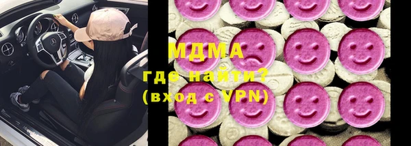 mdma Белоозёрский