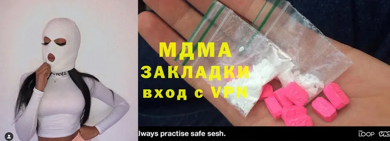 где купить наркоту  Сертолово  MDMA crystal 